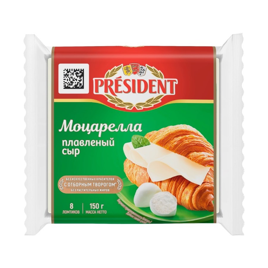 Сыр PRESIDENT с отборным творогом плавленый моцарелла 45% 150 г